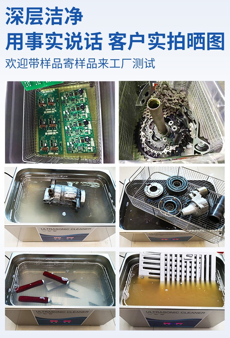 冠博仕超聲波清洗機參數(shù)