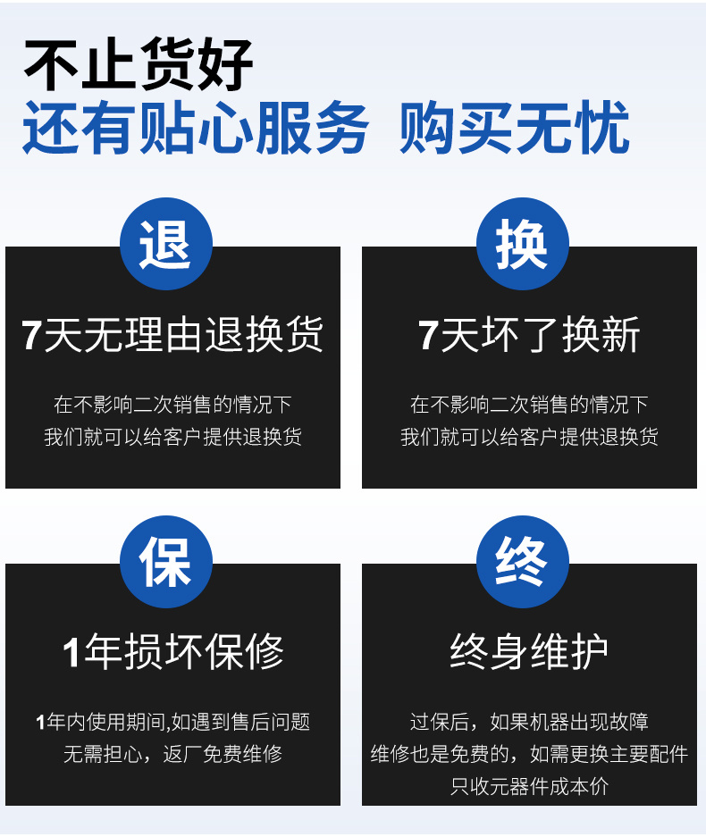 冠博的服務(wù)