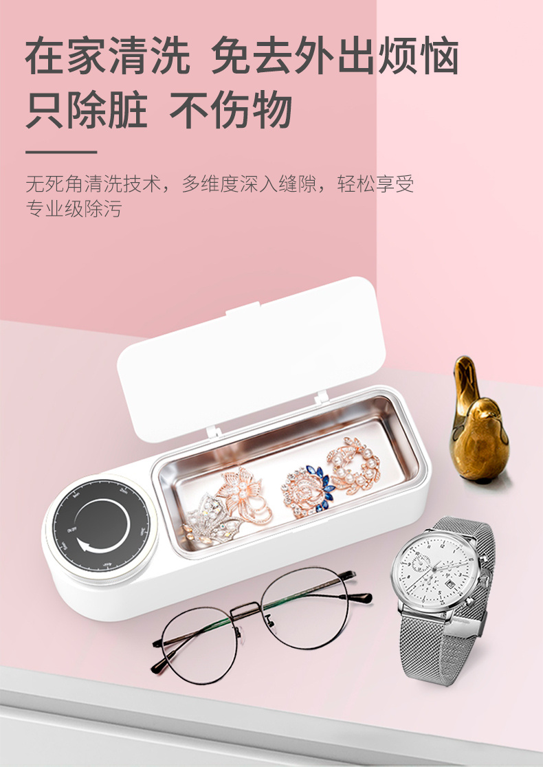 冠博超聲波清洗機(jī)