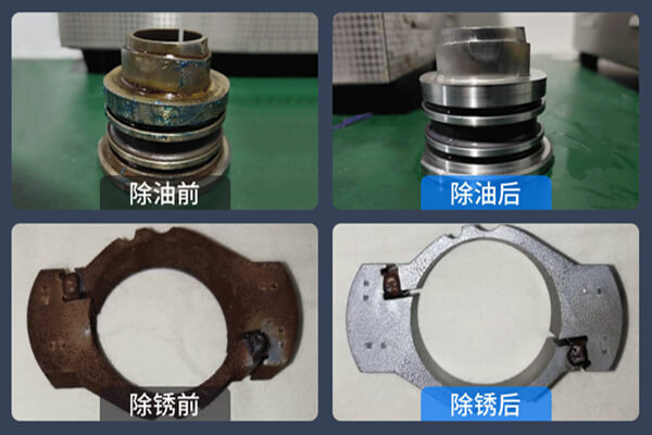 清洗對(duì)比圖