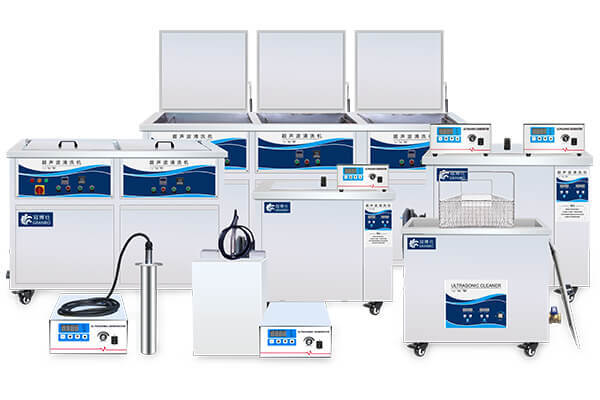 冠博超聲波清洗機