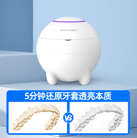 冠博超聲波GC01紫外線保持器清洗器