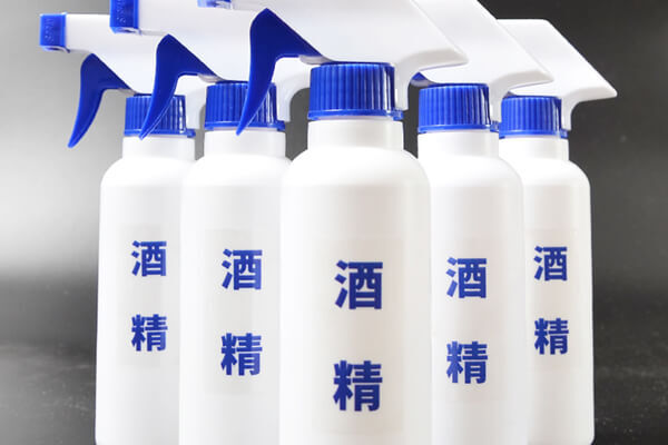 酒精