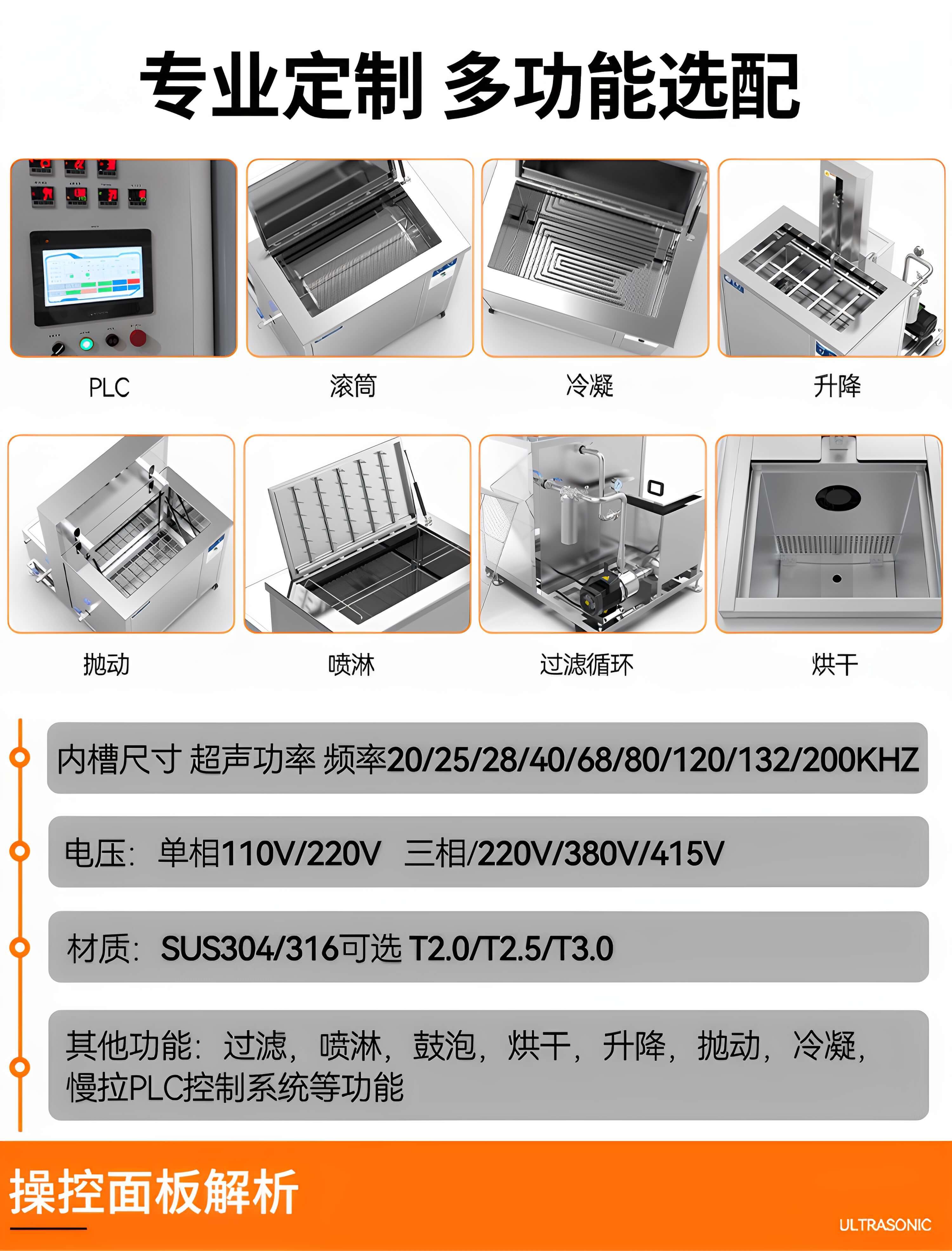 45L 冠博仕滾筒式超聲波清洗機 600W工業(yè)級除油除銹設(shè)備 | 五金小工件螺絲螺母清洗