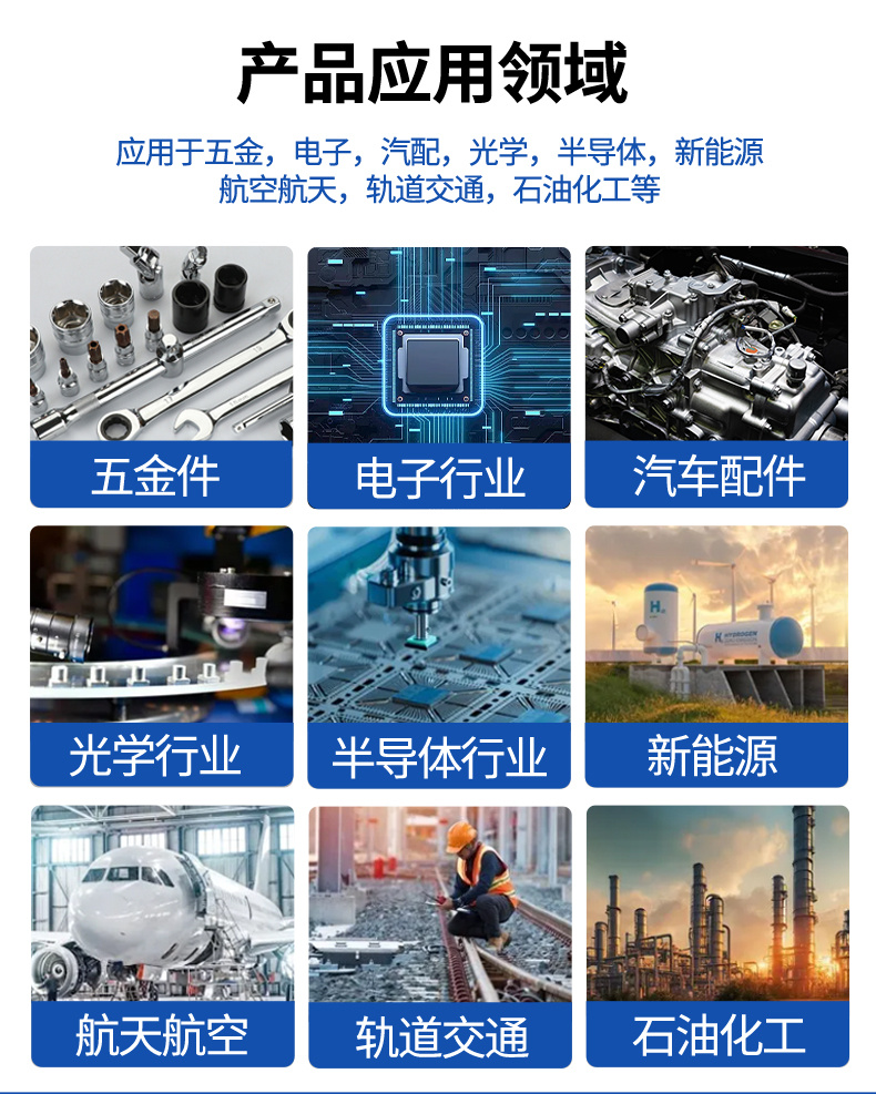 108L 1500W冠博仕GM30108SL單槽超聲波清洗機帶過濾循環(huán)升降系統(tǒng)