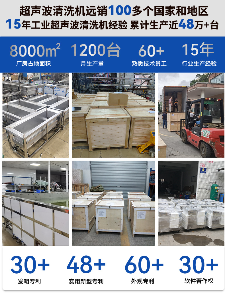 108L 1500W冠博仕GM30108SL單槽超聲波清洗機帶過濾循環(huán)升降系統(tǒng)