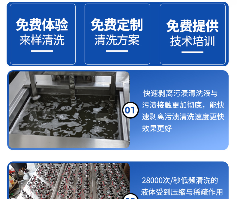 108L 1500W冠博仕GM30108SL單槽超聲波清洗機帶過濾循環(huán)升降系統(tǒng)