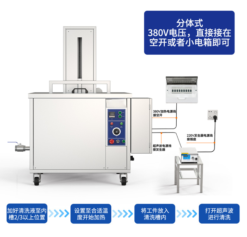 108L 1500W冠博仕GM30108SL單槽超聲波清洗機帶過濾循環(huán)升降系統(tǒng)