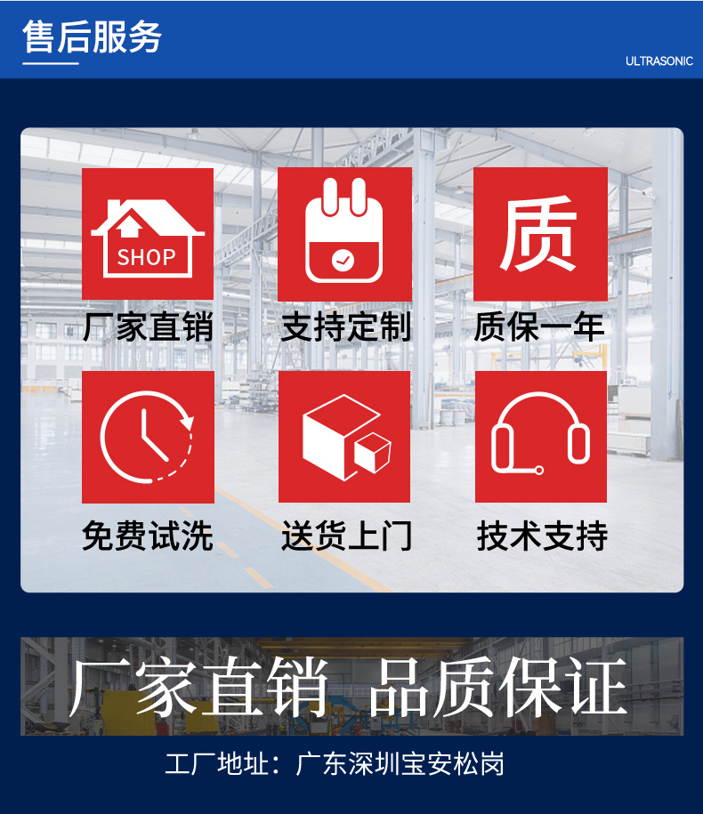 108L 1500W冠博仕GM30108SL單槽超聲波清洗機帶過濾循環(huán)升降系統(tǒng)