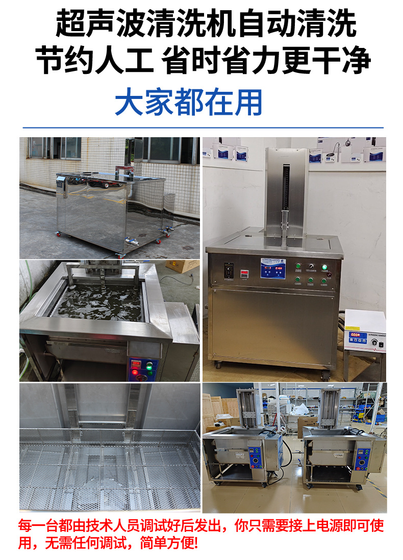 108L 1500W冠博仕GM30108SL單槽超聲波清洗機帶過濾循環(huán)升降系統(tǒng)