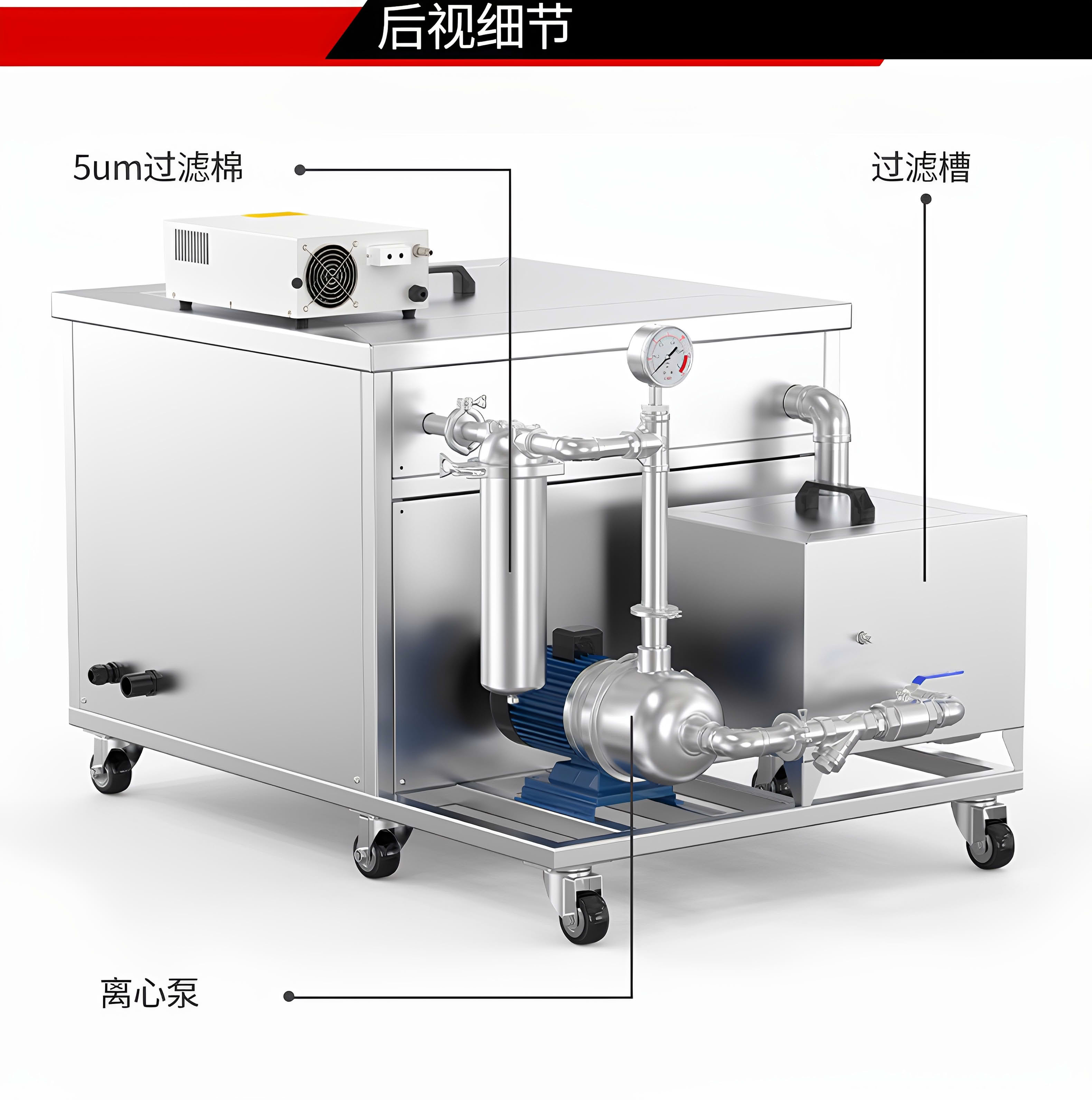 冠博仕GM72360L單槽過濾循環(huán)超聲波清洗機(jī) | 360L/3600W | 工業(yè)級(jí)除油除銹設(shè)備可清洗桿角件、角碼、彎管、墊片