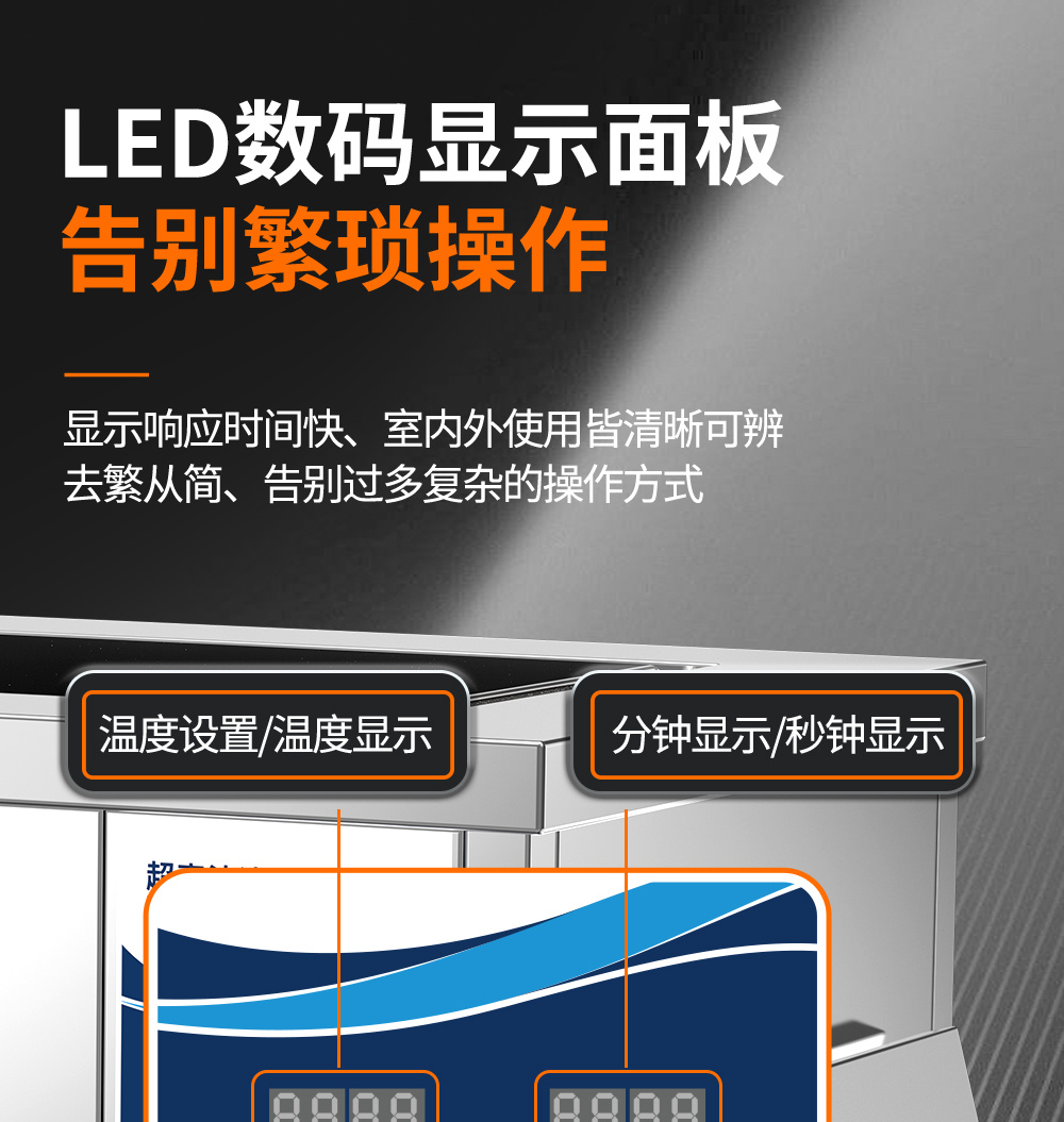 冠博仕GE72360H雙槽超聲波清洗機(jī)帶鼓風(fēng)烘干 | 360L/3600W | 高效去除油脂、鐵銹、油蠟、灰塵、切削液及氧化皮