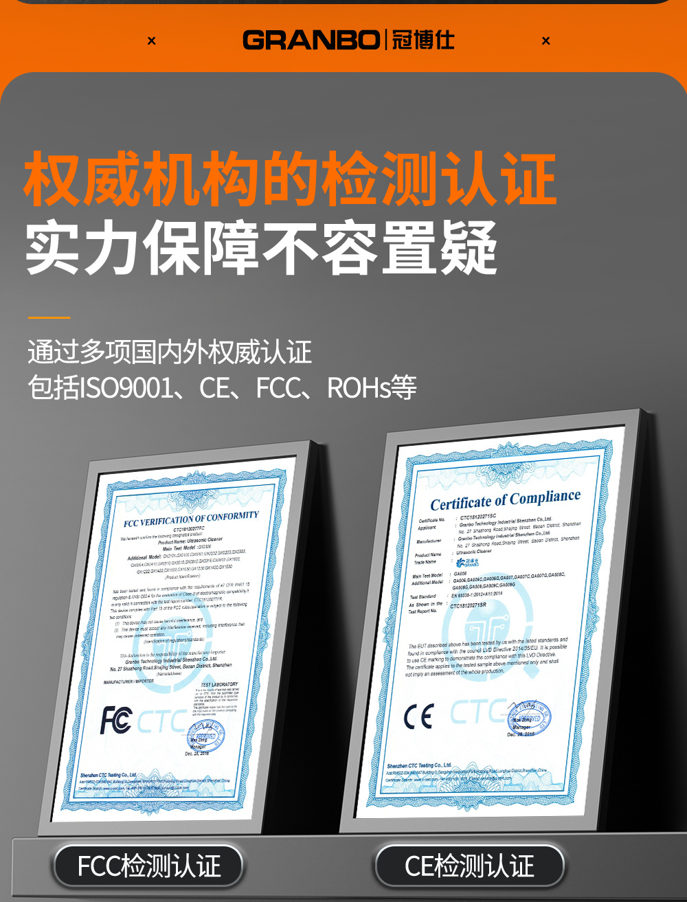 冠博仕GE72360H雙槽超聲波清洗機(jī)帶鼓風(fēng)烘干 | 360L/3600W | 高效去除油脂、鐵銹、油蠟、灰塵、切削液及氧化皮