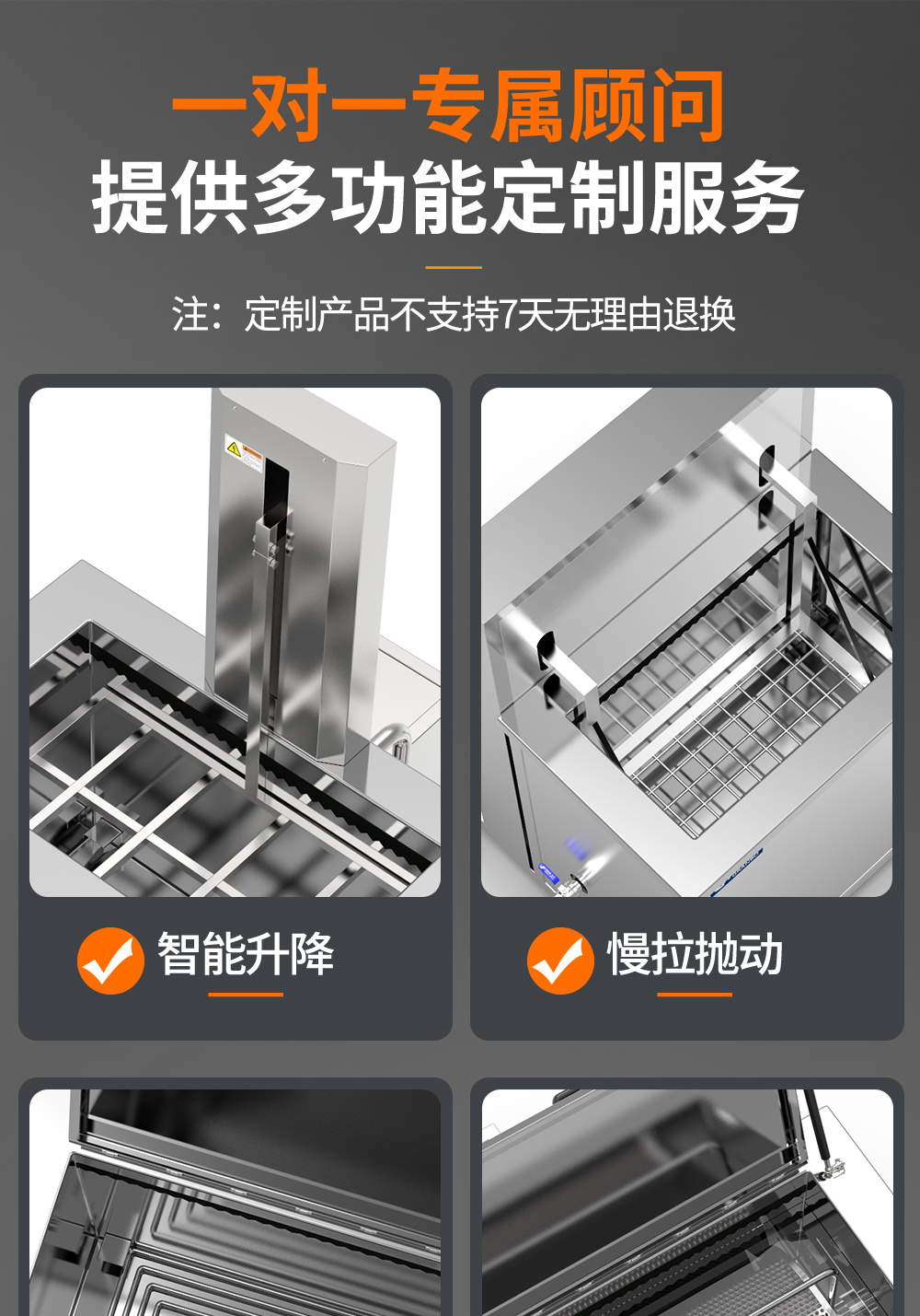 冠博仕GE72360H雙槽超聲波清洗機(jī)帶鼓風(fēng)烘干 | 360L/3600W | 高效去除油脂、鐵銹、油蠟、灰塵、切削液及氧化皮