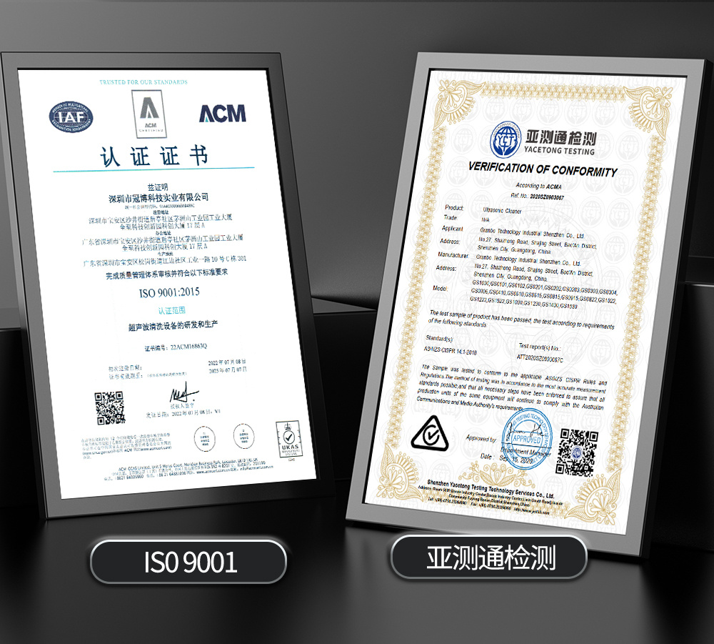 冠博仕GE72360H雙槽超聲波清洗機(jī)帶鼓風(fēng)烘干 | 360L/3600W | 高效去除油脂、鐵銹、油蠟、灰塵、切削液及氧化皮