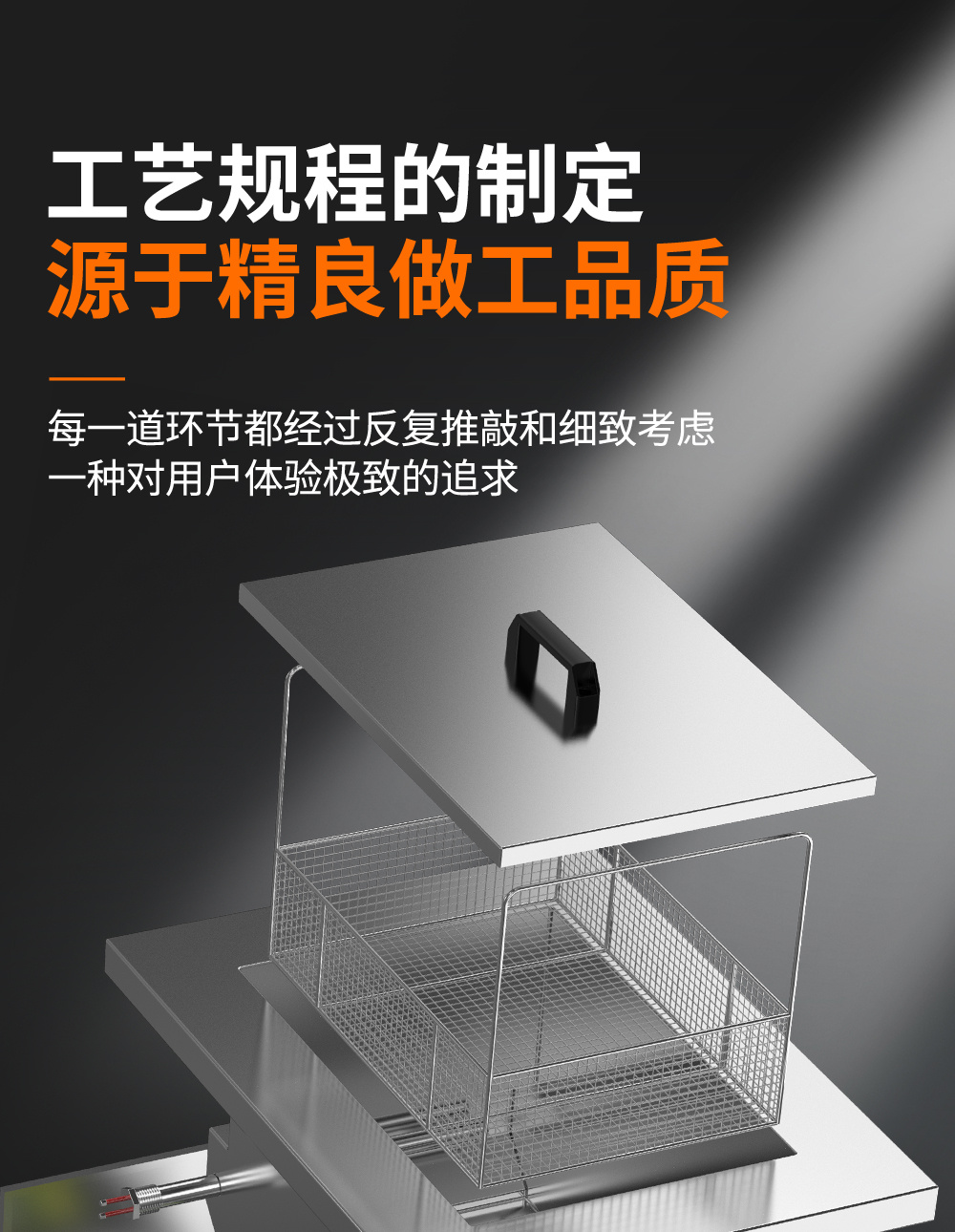 冠博仕GE72360H雙槽超聲波清洗機(jī)帶鼓風(fēng)烘干 | 360L/3600W | 高效去除油脂、鐵銹、油蠟、灰塵、切削液及氧化皮