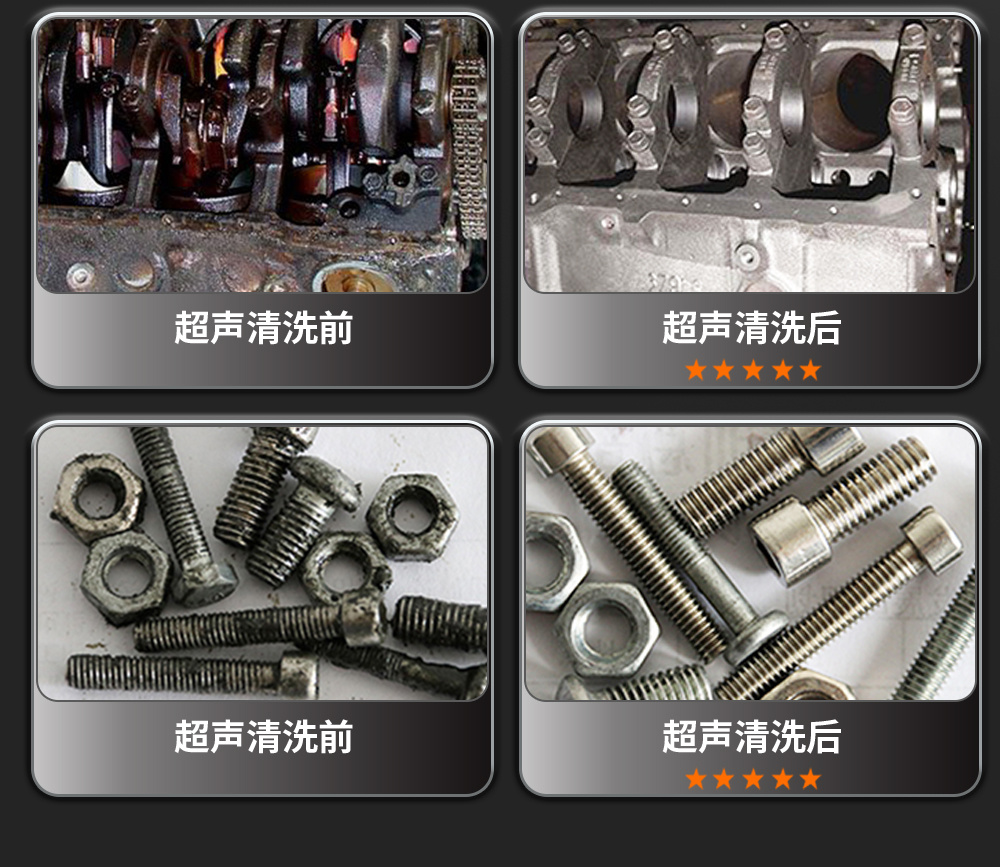 冠博仕GE72360H雙槽超聲波清洗機(jī)帶鼓風(fēng)烘干 | 360L/3600W | 高效去除油脂、鐵銹、油蠟、灰塵、切削液及氧化皮