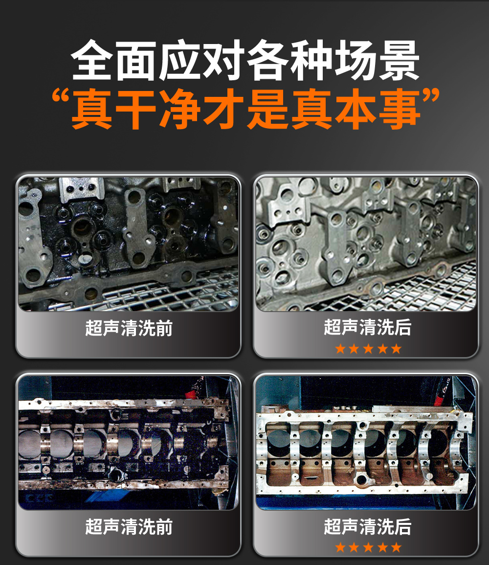 冠博仕GE72360H雙槽超聲波清洗機(jī)帶鼓風(fēng)烘干 | 360L/3600W | 高效去除油脂、鐵銹、油蠟、灰塵、切削液及氧化皮