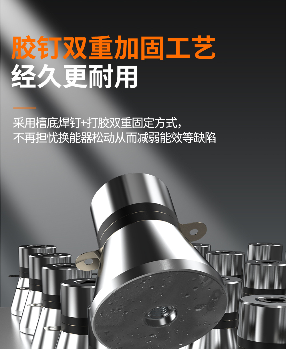 冠博仕GE72360H雙槽超聲波清洗機(jī)帶鼓風(fēng)烘干 | 360L/3600W | 高效去除油脂、鐵銹、油蠟、灰塵、切削液及氧化皮