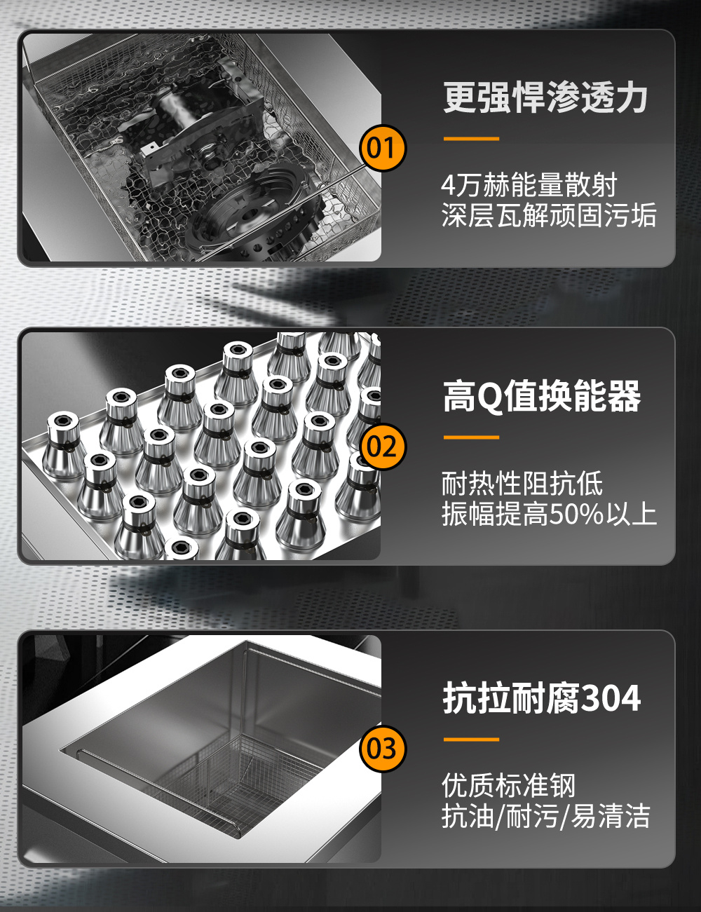 冠博仕GE72360H雙槽超聲波清洗機(jī)帶鼓風(fēng)烘干 | 360L/3600W | 高效去除油脂、鐵銹、油蠟、灰塵、切削液及氧化皮