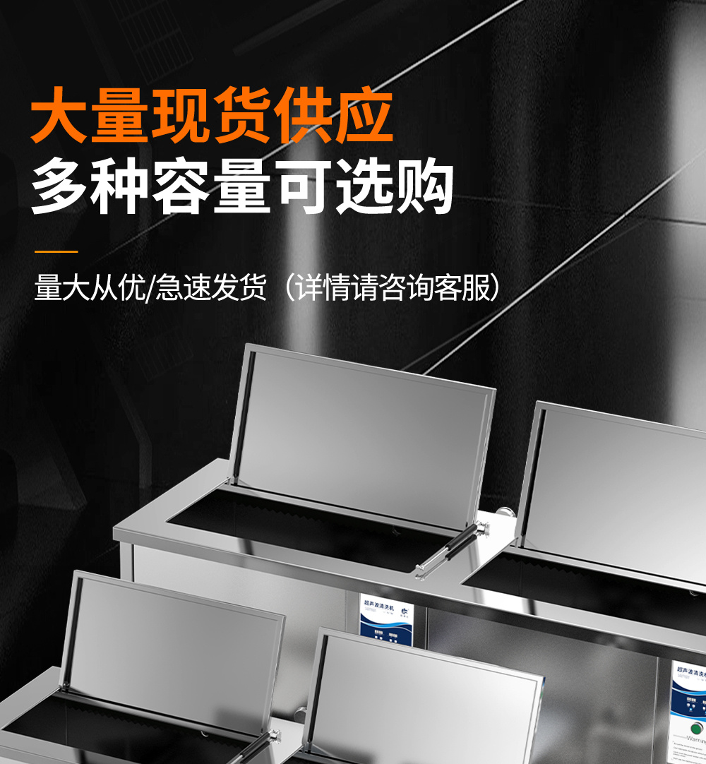 冠博仕GE72360H雙槽超聲波清洗機(jī)帶鼓風(fēng)烘干 | 360L/3600W | 高效去除油脂、鐵銹、油蠟、灰塵、切削液及氧化皮