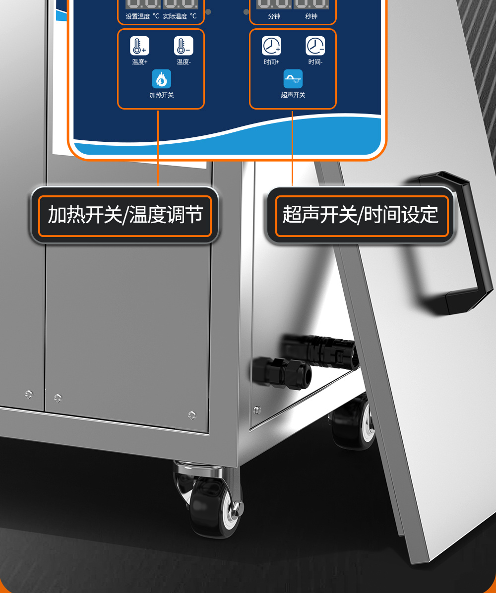 冠博仕GE72360H雙槽超聲波清洗機(jī)帶鼓風(fēng)烘干 | 360L/3600W | 高效去除油脂、鐵銹、油蠟、灰塵、切削液及氧化皮