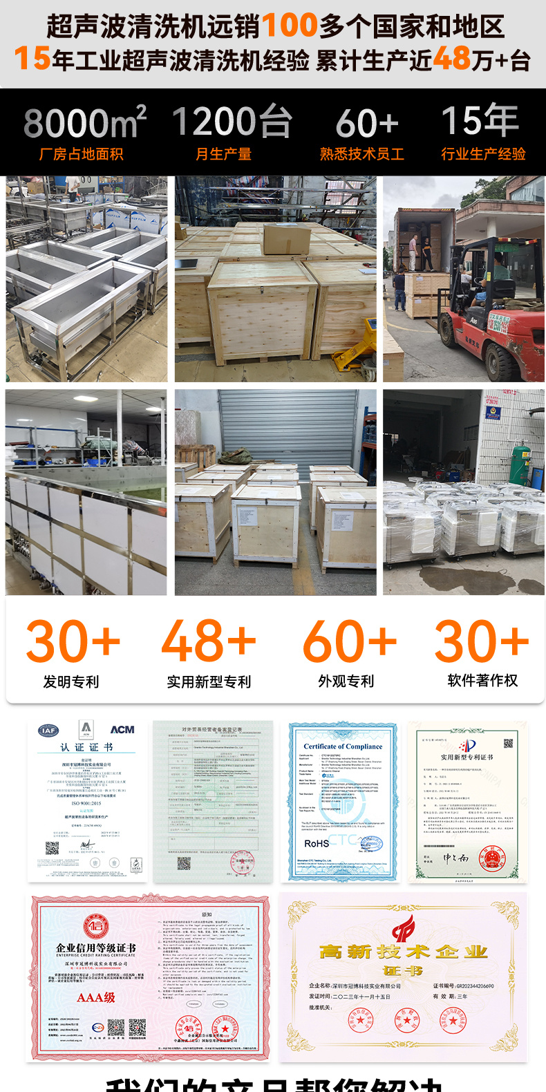 冠博仕GE3616B專業(yè)百葉窗超聲波清洗機(jī) | 160L/1800W | 支持定制