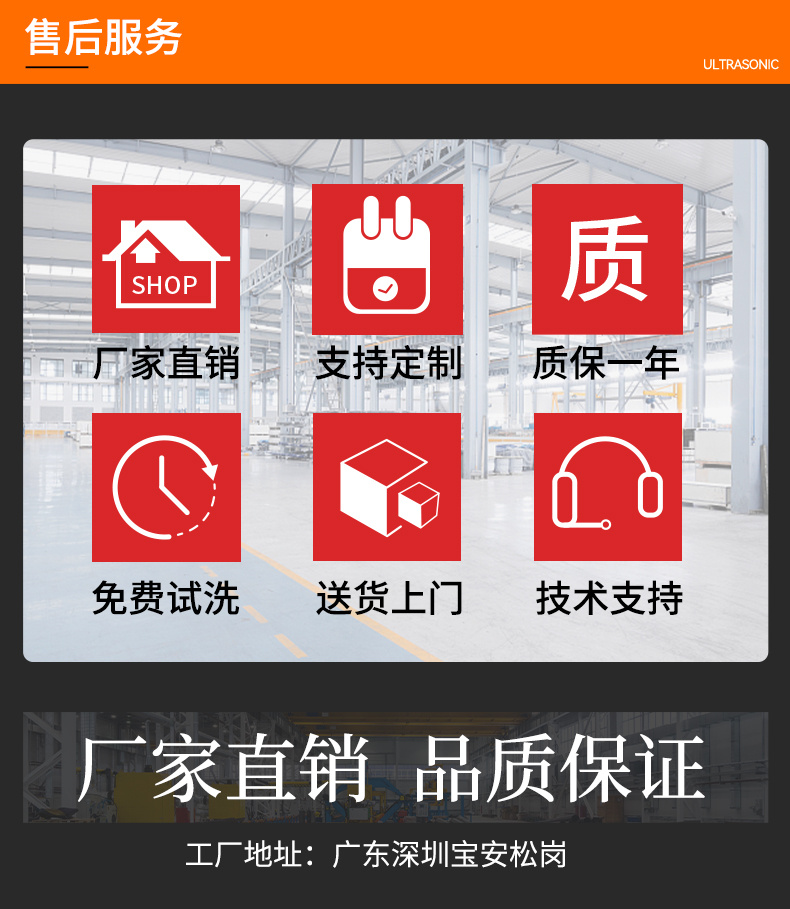 冠博仕GE3616B專業(yè)百葉窗超聲波清洗機(jī) | 160L/1800W | 支持定制