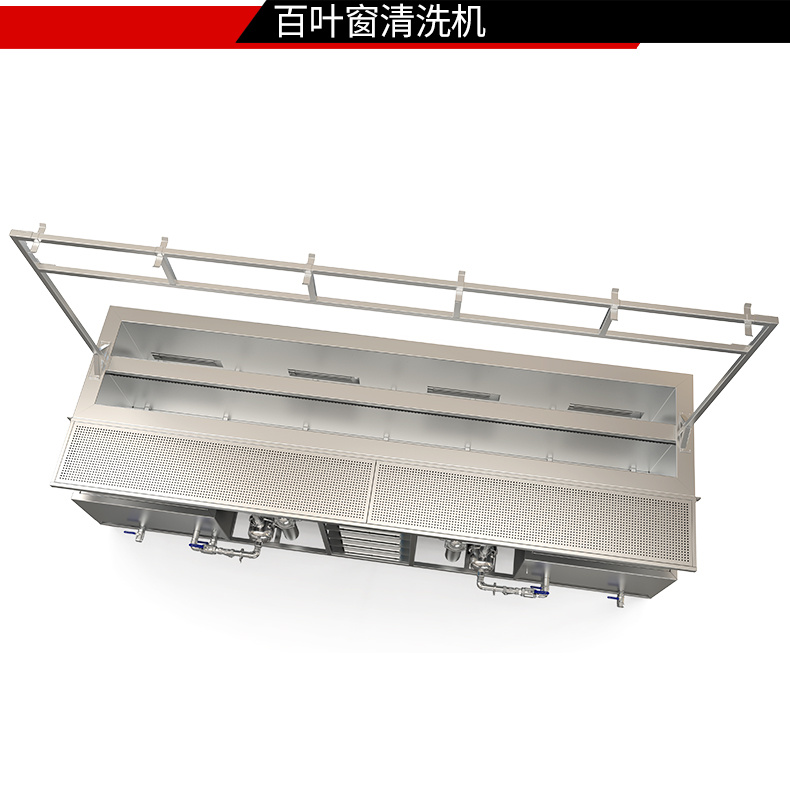 冠博仕GE3616B專業(yè)百葉窗超聲波清洗機(jī) | 160L/1800W | 支持定制