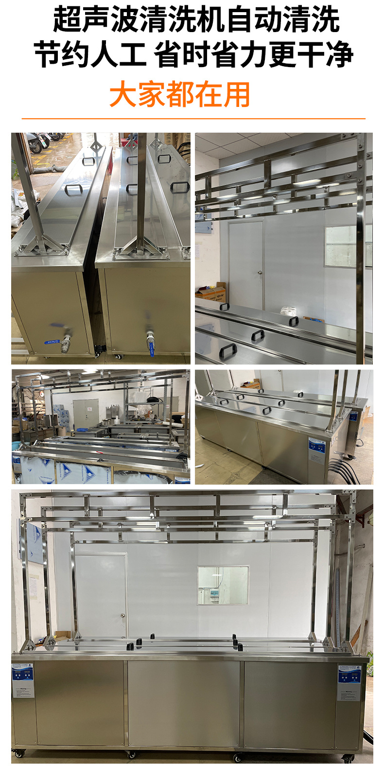 冠博仕GE3616B專業(yè)百葉窗超聲波清洗機(jī) | 160L/1800W | 支持定制