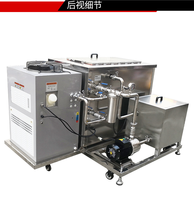 冠博仕 GM108540LN冷凝超聲波清洗機(jī) | 540L/5400W | 超聲波功能+過濾循環(huán)+冷凝功能