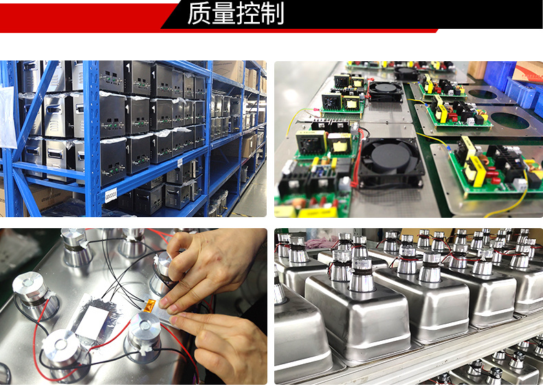 冠博仕 GM108540LN冷凝超聲波清洗機(jī) | 540L/5400W | 超聲波功能+過濾循環(huán)+冷凝功能