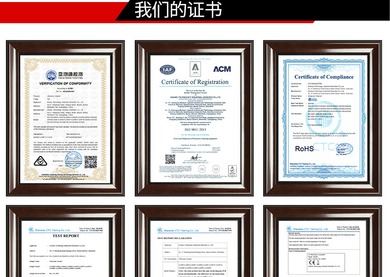 冠博仕 GM108540LN冷凝超聲波清洗機(jī) | 540L/5400W | 超聲波功能+過濾循環(huán)+冷凝功能