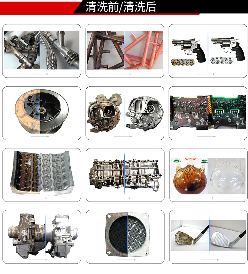 冠博仕 GM108540LN冷凝超聲波清洗機(jī) | 540L/5400W | 超聲波功能+過濾循環(huán)+冷凝功能