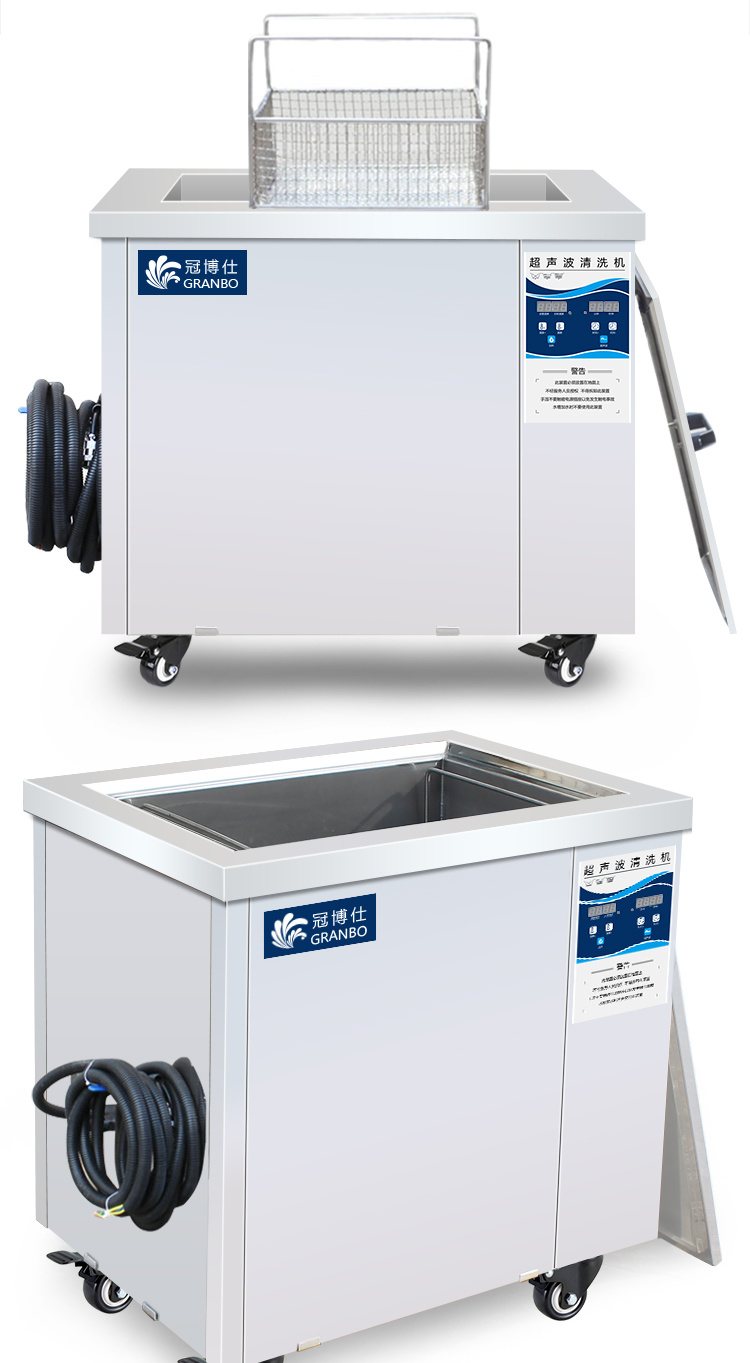 冠博仕GM48192超聲波清洗機｜192L/2400W 可調｜工業(yè)單槽機 支持定制