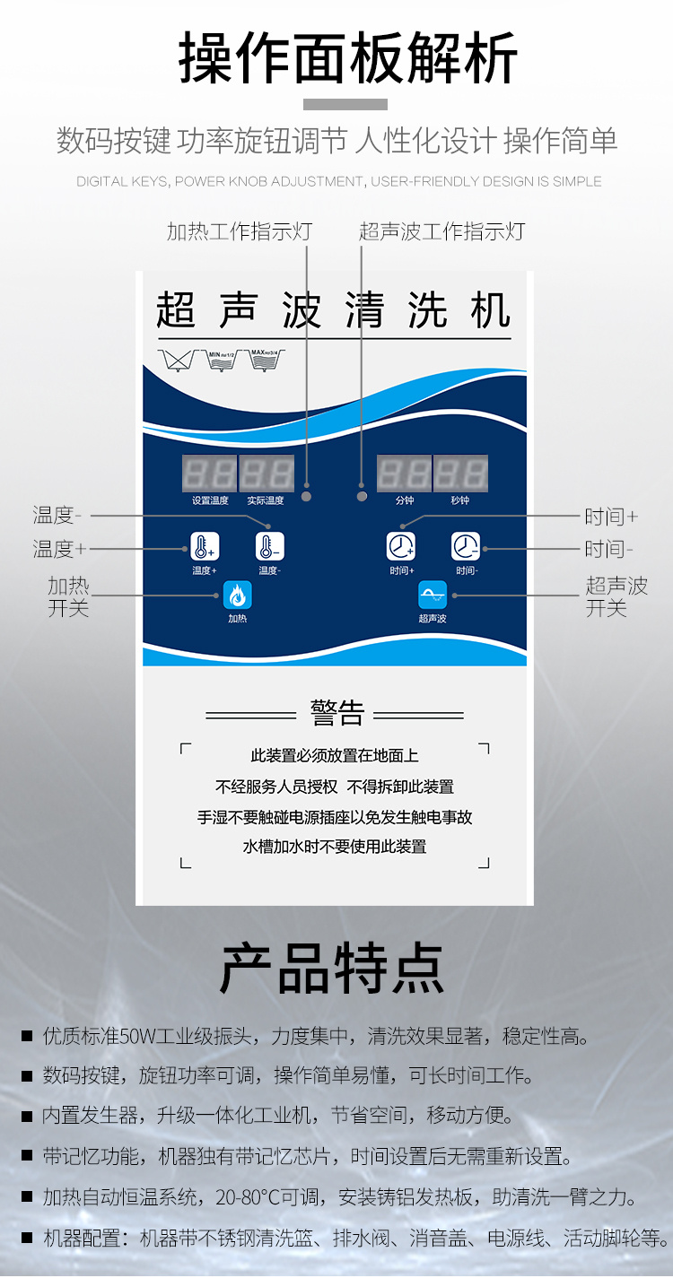冠博仕GM48192超聲波清洗機｜192L/2400W 可調｜工業(yè)單槽機 支持定制