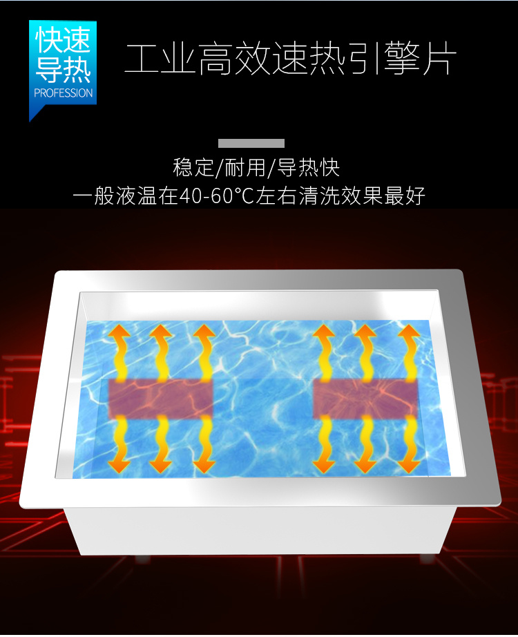 冠博仕GM48192超聲波清洗機｜192L/2400W 可調｜工業(yè)單槽機 支持定制