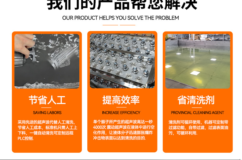 冠博仕GF30108HL三槽超聲波清洗機(jī) | 108L / 1500W | 工業(yè)級過濾漂洗烘干設(shè)備 | 五金模具汽修零件強(qiáng)力除油除銹清潔機(jī)