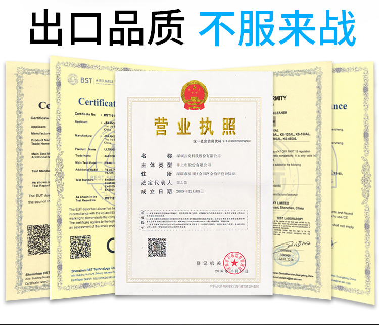 冠博仕GM48192超聲波清洗機｜192L/2400W 可調｜工業(yè)單槽機 支持定制