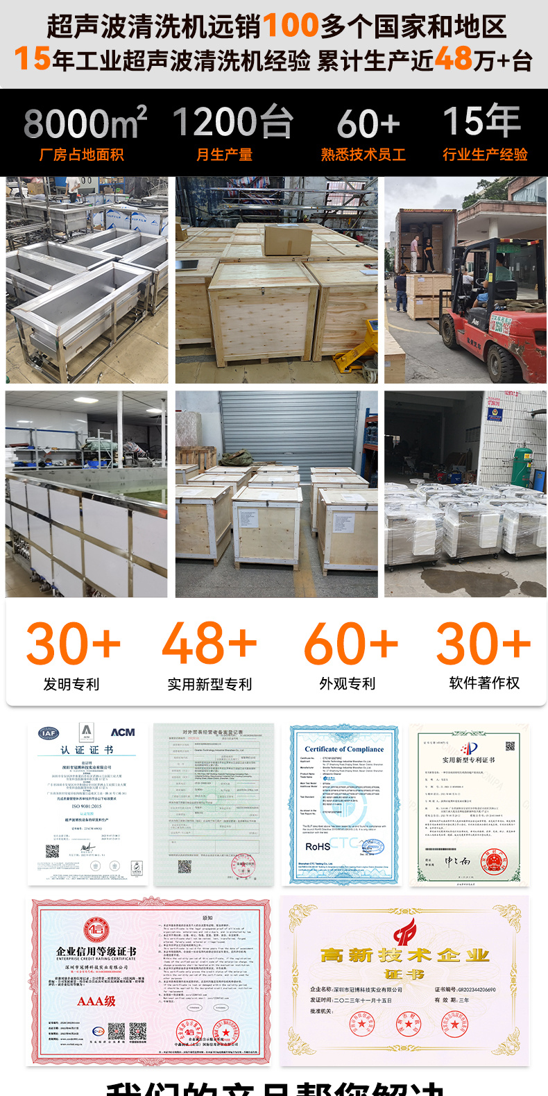 冠博仕GF30108HL三槽超聲波清洗機(jī) | 108L / 1500W | 工業(yè)級過濾漂洗烘干設(shè)備 | 五金模具汽修零件強(qiáng)力除油除銹清潔機(jī)