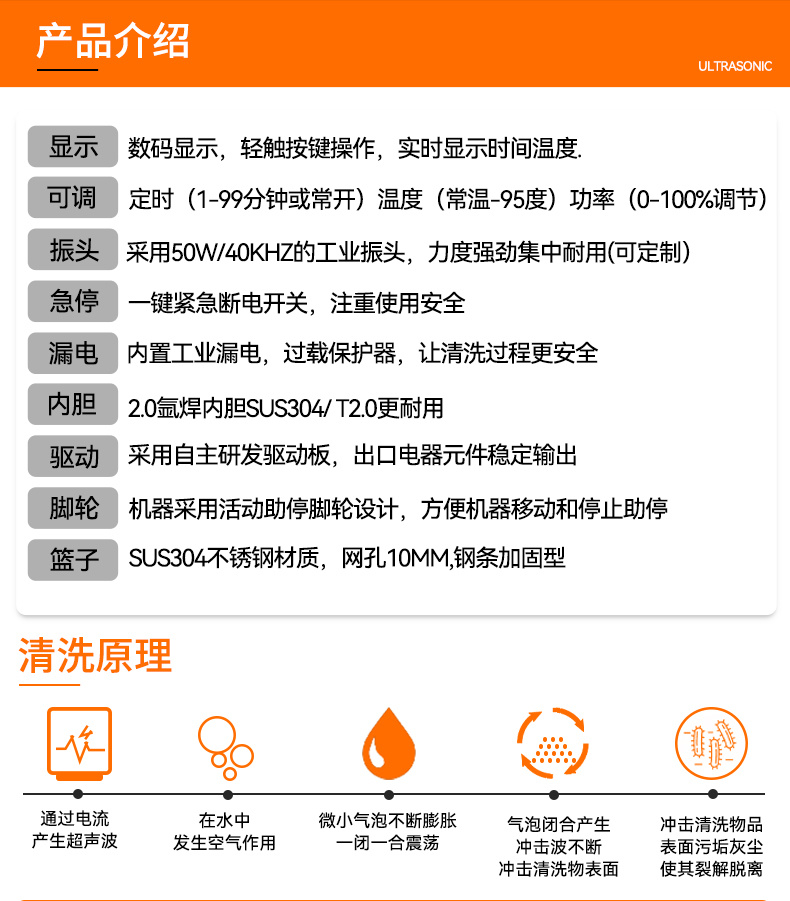 冠博仕GF30108HL三槽超聲波清洗機(jī) | 108L / 1500W | 工業(yè)級過濾漂洗烘干設(shè)備 | 五金模具汽修零件強(qiáng)力除油除銹清潔機(jī)