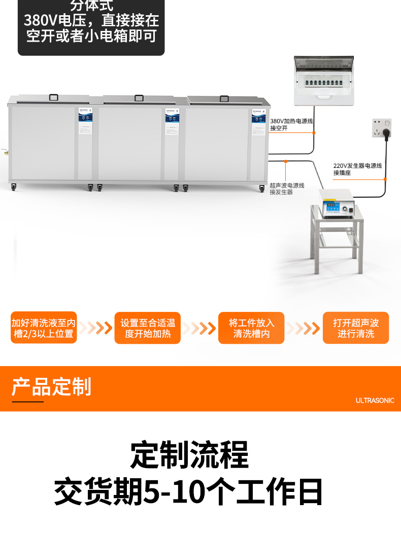 冠博仕GF30108HL三槽超聲波清洗機(jī) | 108L / 1500W | 工業(yè)級過濾漂洗烘干設(shè)備 | 五金模具汽修零件強(qiáng)力除油除銹清潔機(jī)