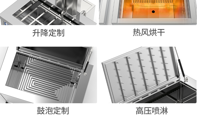 冠博仕GML60264降噪單槽超聲波清洗機(jī) | 264L/3000W | 光學(xué)鏡片與精密玻璃深層清洗