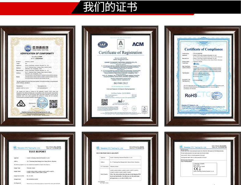 冠博仕GM50204長條型單槽超聲波清洗機｜204L/2500W｜ 一種用于長管道的超聲波清洗裝置