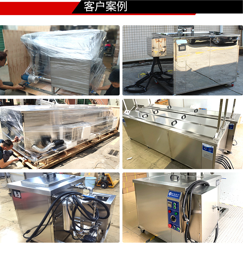 冠博仕GM50204長條型單槽超聲波清洗機｜204L/2500W｜ 一種用于長管道的超聲波清洗裝置