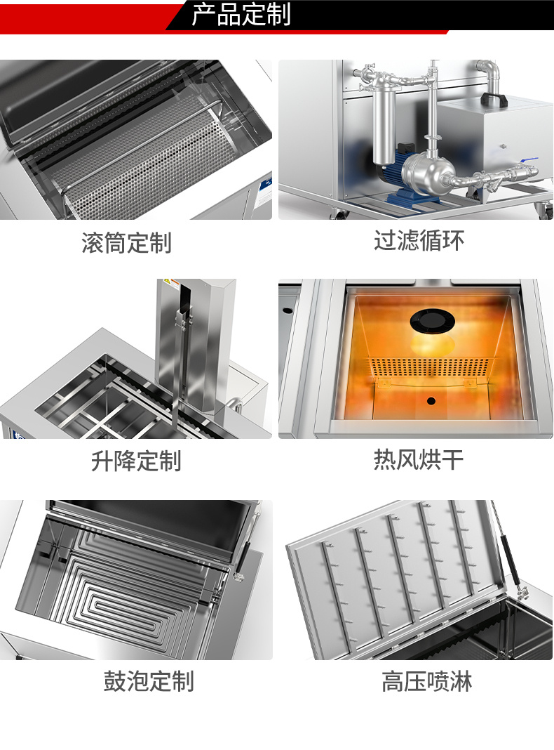 冠博仕GM50204長條型單槽超聲波清洗機｜204L/2500W｜ 一種用于長管道的超聲波清洗裝置