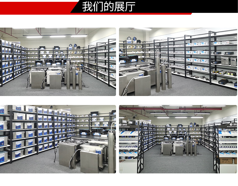 冠博仕GM50204長條型單槽超聲波清洗機｜204L/2500W｜ 一種用于長管道的超聲波清洗裝置