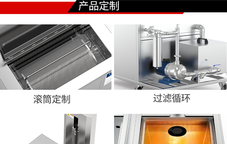 冠博仕工業(yè)防爆超聲波清洗機(jī) | 雙頻率28/40kHz | 防爆電箱+防爆控制器+防爆電纜線 +防爆泵