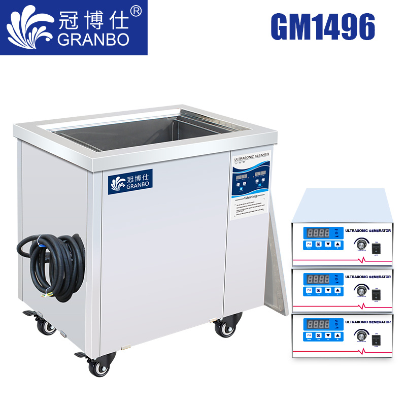 冠博仕GM144960超聲波清洗機｜960L/7200W 可調(diào)｜ 工業(yè)單槽機 支持定制