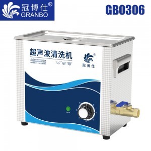 冠博仕GB0306超聲波清洗機(jī)｜6.5L/180W｜機(jī)械定時(shí)無(wú)加熱